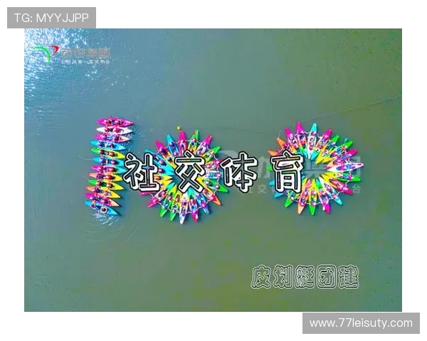 196体育网页版的社交功能与用户互动探讨